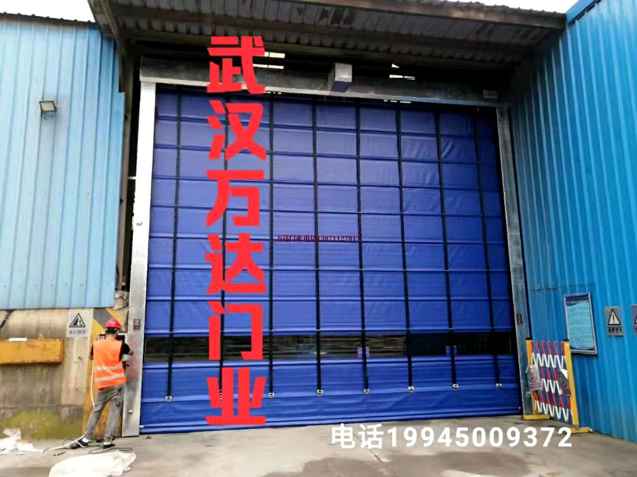 西湖快速卷帘门